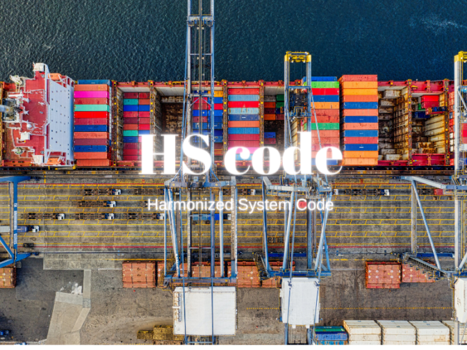 HS Code, Common External Tariff